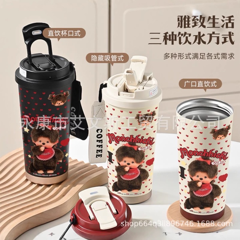Nouvelle tasse thermos Kawaii  - Car Accessories Girl avis et prix