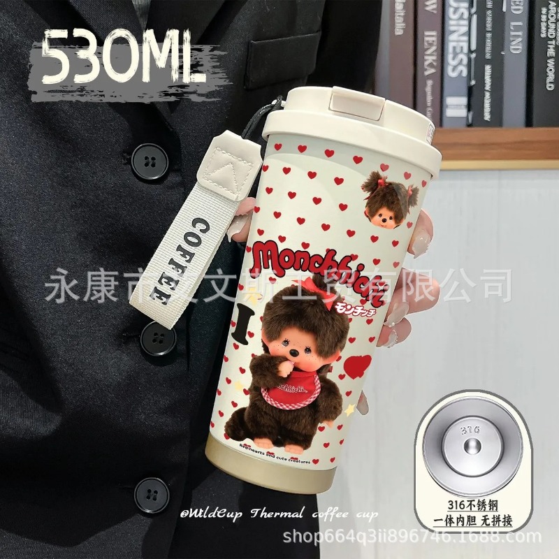 Nouvelle tasse thermos Kawaii  - Car Accessories Girl avis et prix